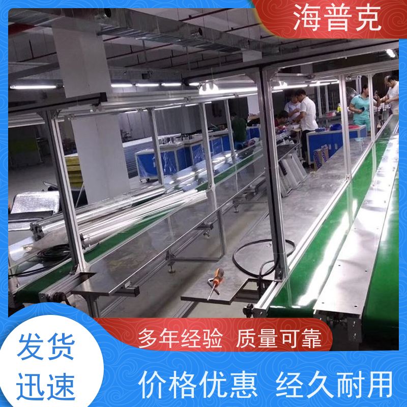 海普克 支持快速组装 电子厂包装流水线 转弯输送机 水泥发电用料