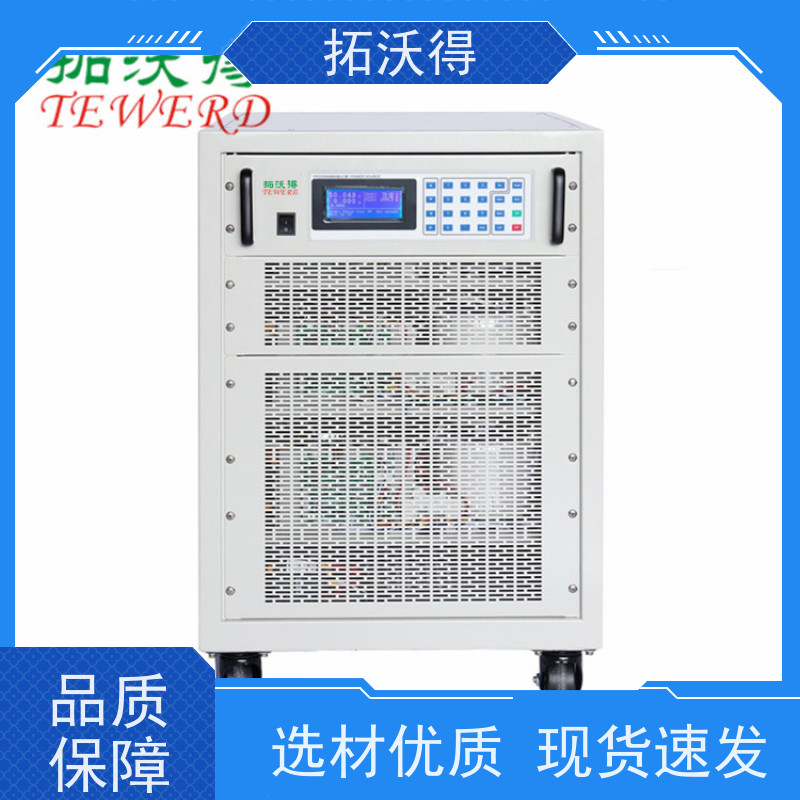 拓沃得 可编程直流电源 光伏逆变器测试 规格齐全