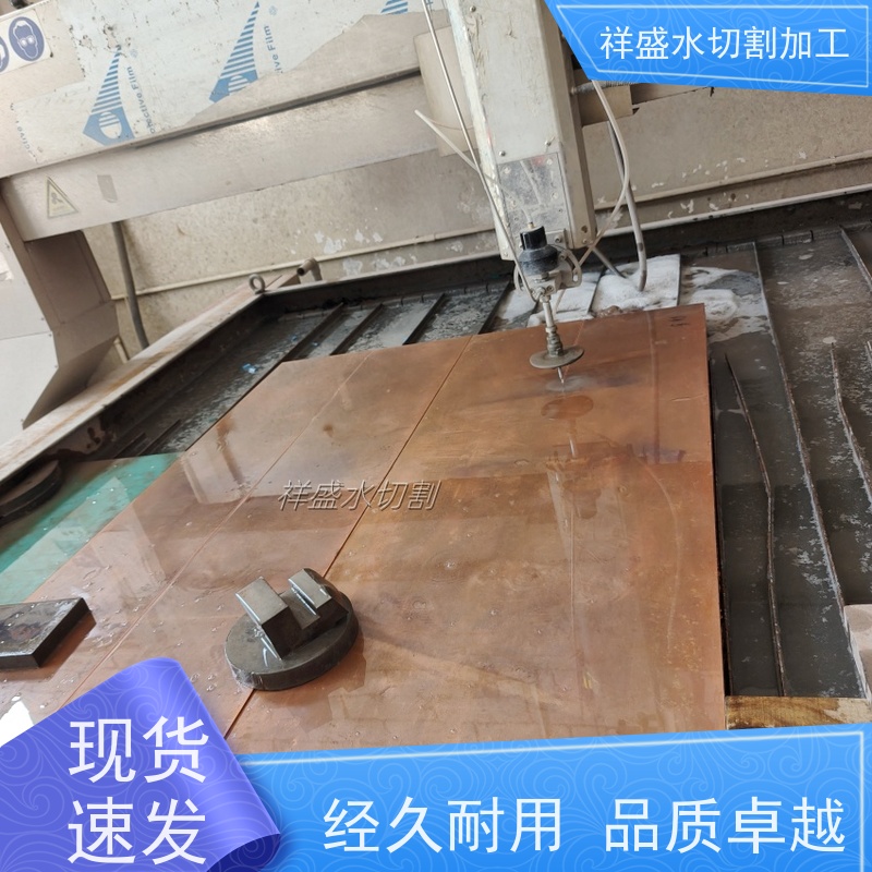 祥盛 高压水刀切割设备 可加工玻璃金属塑料复合材料等