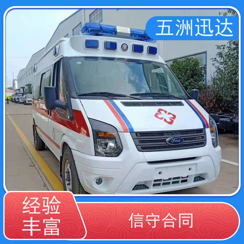 智能调度北京救护车出租公司（五洲急救） 养老院紧急送医 GPS定位+ABS工程塑料设备