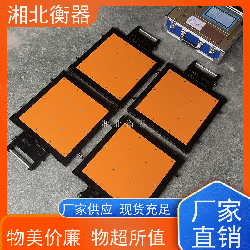 便携式轴重秤 100t地磅秤 便携式轴重仪 双通道汽车重量检测仪