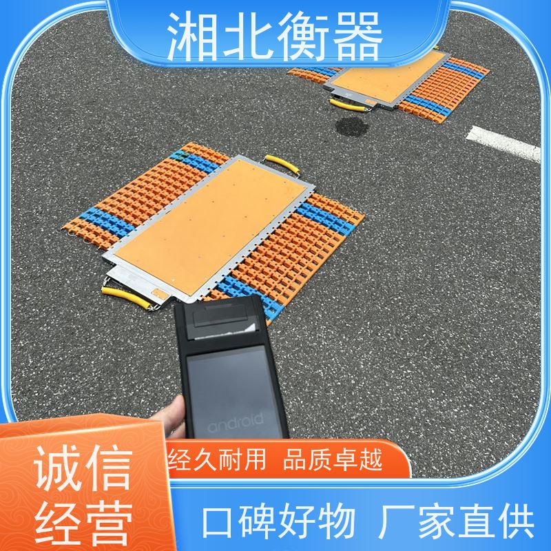 150吨无人地磅称 移动式电子汽车衡 数字化智能称重