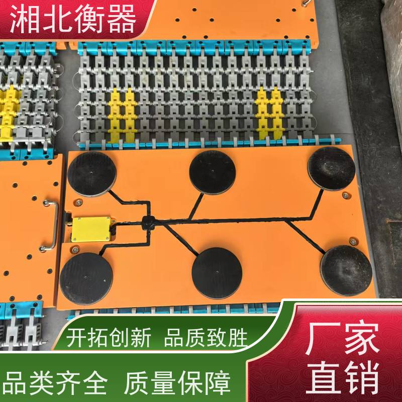 湘北衡器 可移动地磅汽车衡 横向抗扭性高 支持定制 生产厂商