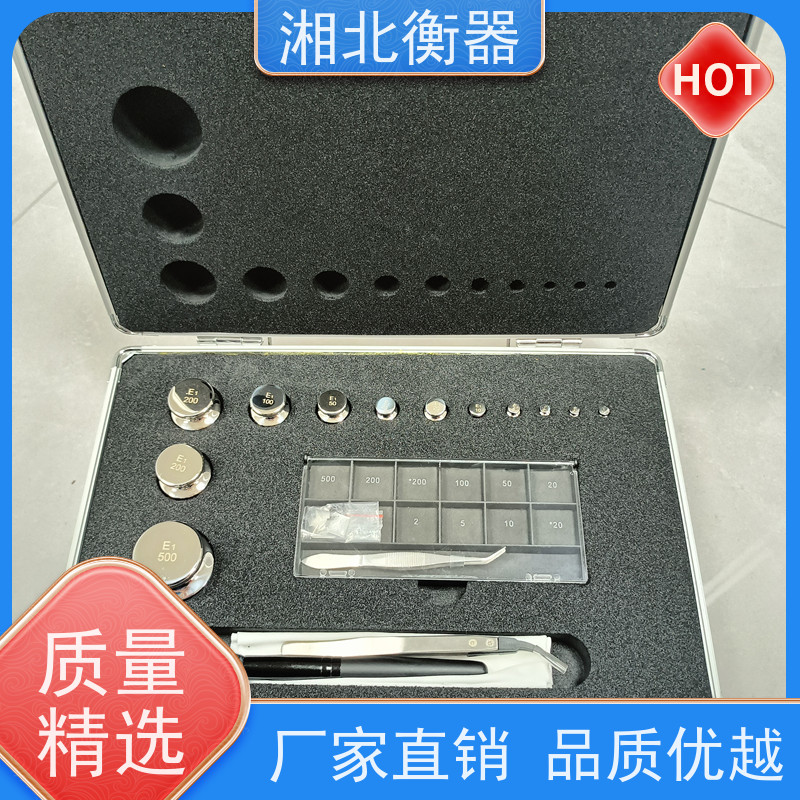 厂家供应不锈钢砝码 化工能源 实验室器皿 校验天平 售后完善