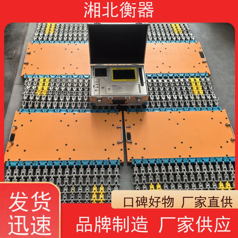 手持式动态称重地磅 无线便携式轴重仪 100T查超载的磅秤