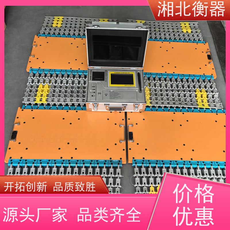 汽车轴荷仪 移动式地磅80T100T120T 手提式轴重秤自动识别车牌