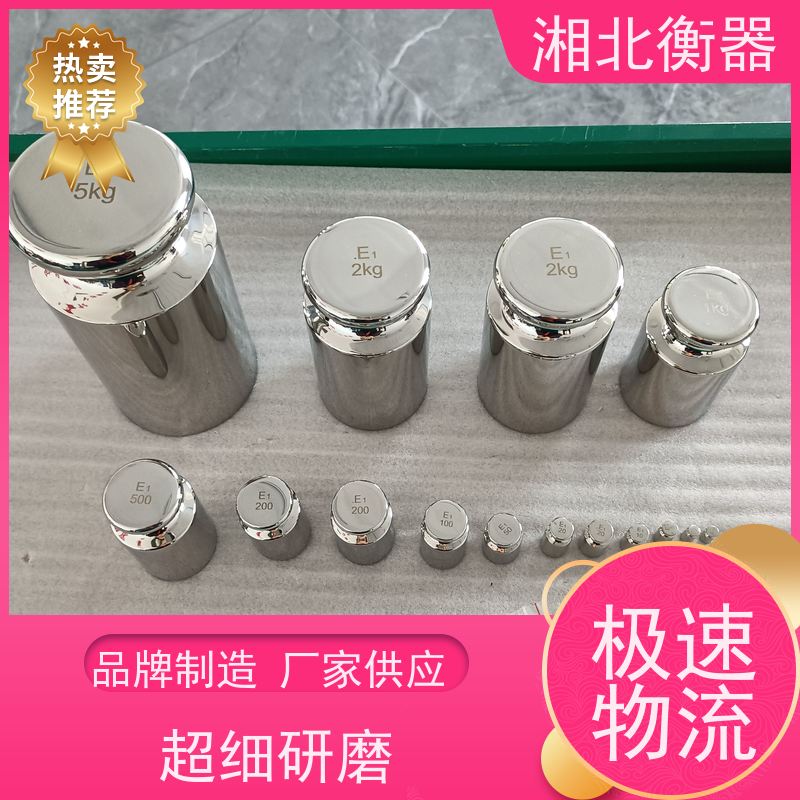 津利朗 不锈钢砝码套装厂家 用于校准天平电子秤 1kg2千克5kg10kg