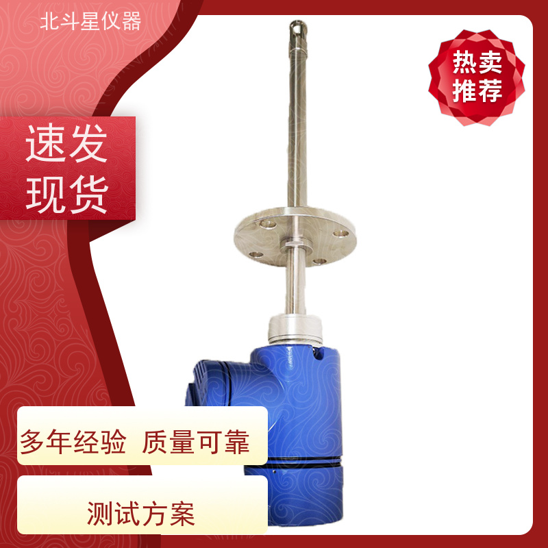北斗星 管道式 煤焦油水分含量测定仪 厂家货源 发货快速