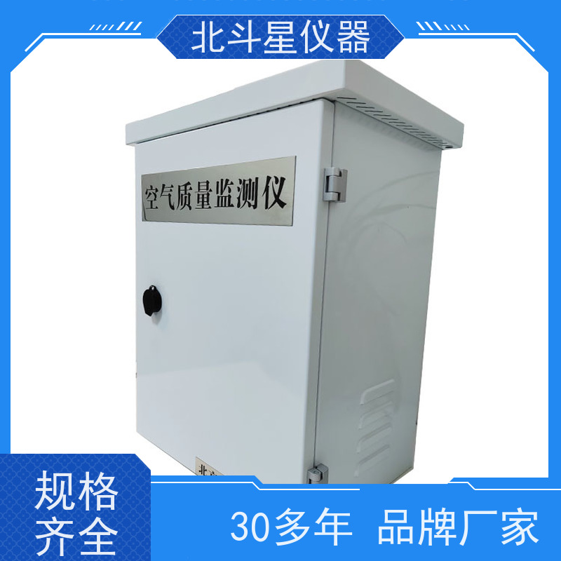 北斗星仪器 建筑消防用地下室 安装要求 有毒有害气体检测仪