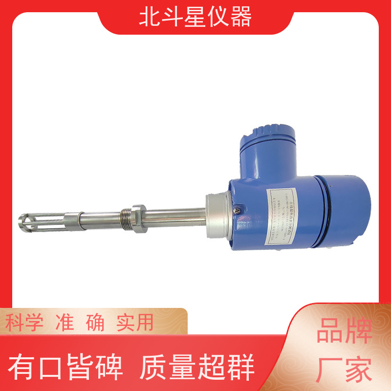 北斗星 微波 焦油水分检测仪 测试范围0-100.0%