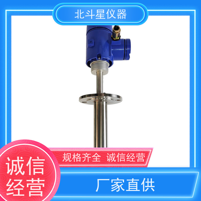 北斗星仪器 管道式 粉尘浓度变送器 大气环境 烟气尘埃 