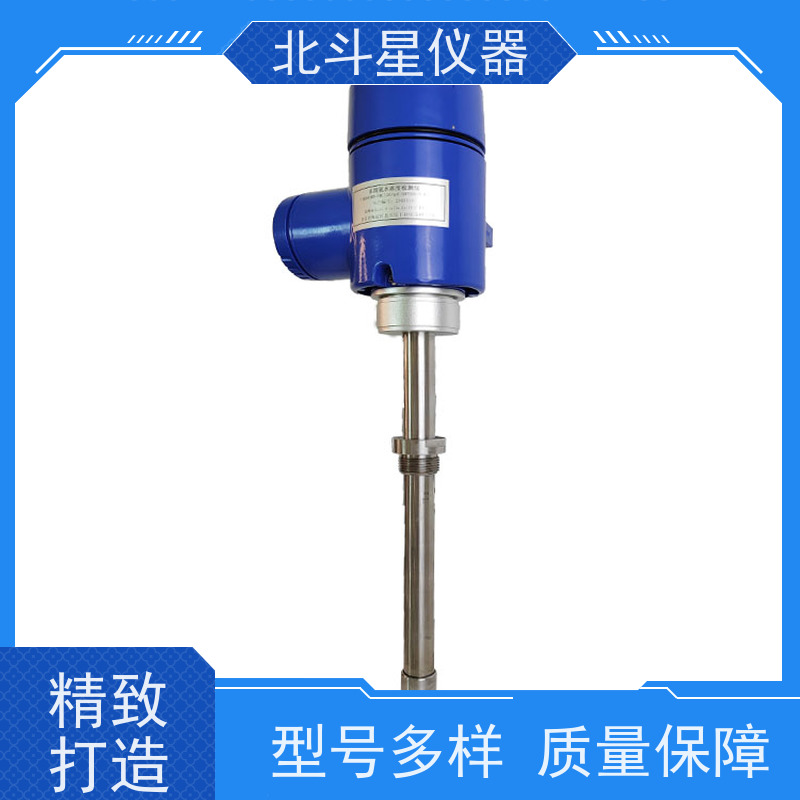 北斗星仪器 化肥生产中 氨水浓度仪 注重技术 可放心使用