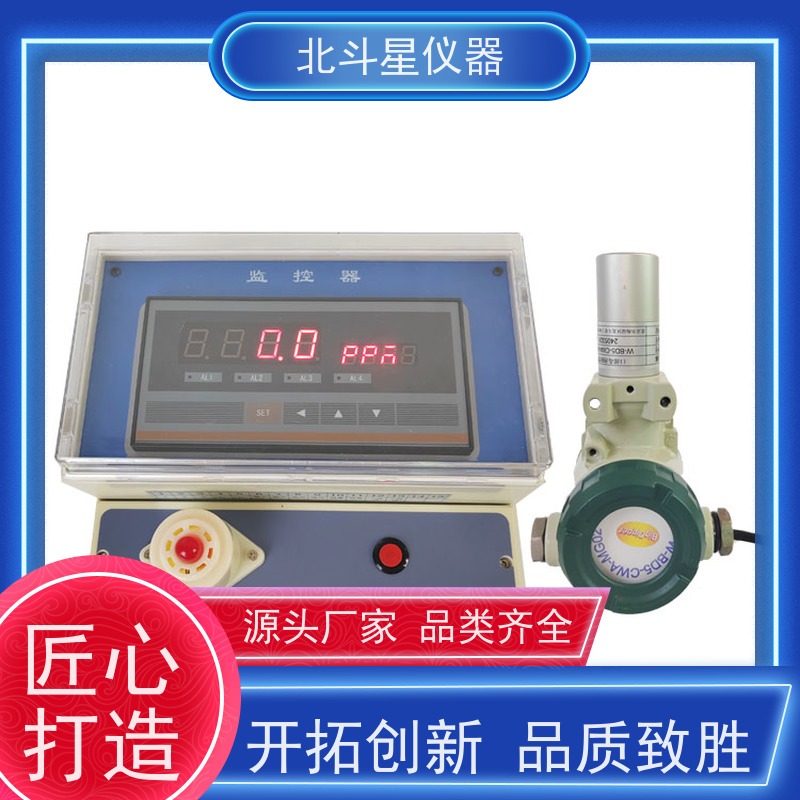 北斗星仪器 化学毒剂监测报警装置 多年经验 注重服务 多功能一站式防化设备