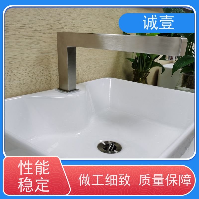 和力成机场自动水龙头红外线加长