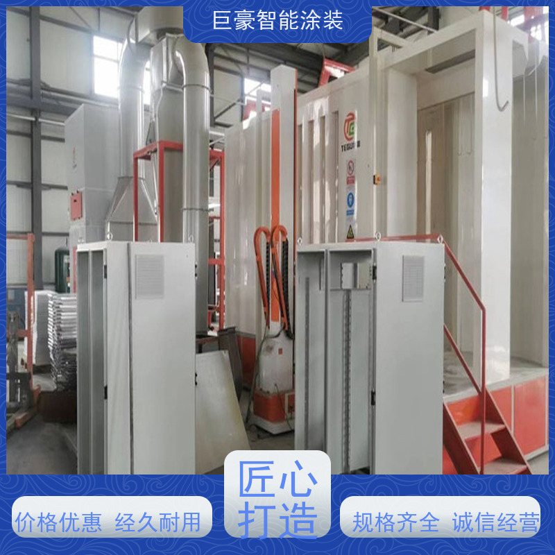 浙江涂装设备厂 滑撬式输送 塑胶喷漆 德国进口技术 省时省力