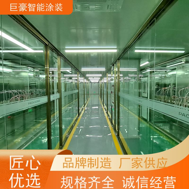 涂装设备源头工厂 十字链输送 五金喷粉 全自动在线喷涂 节省人工