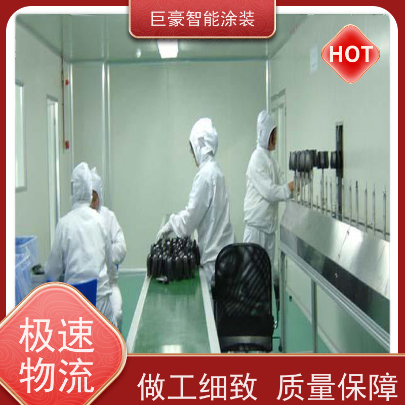 涂装设备源头工厂 3C数码外壳喷涂 德国进口技术 支持定制