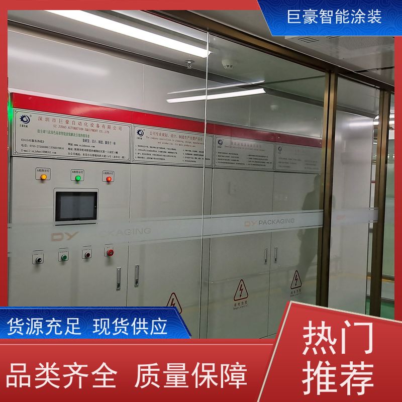 工厂定制 滑撬式输送 塑胶喷漆 合格率高 性能稳定