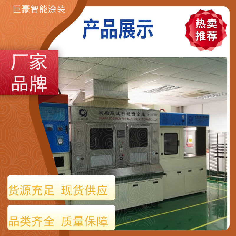 广东涂装设备厂 滑撬式输送 新能源喷涂 德国进口技术 高效率