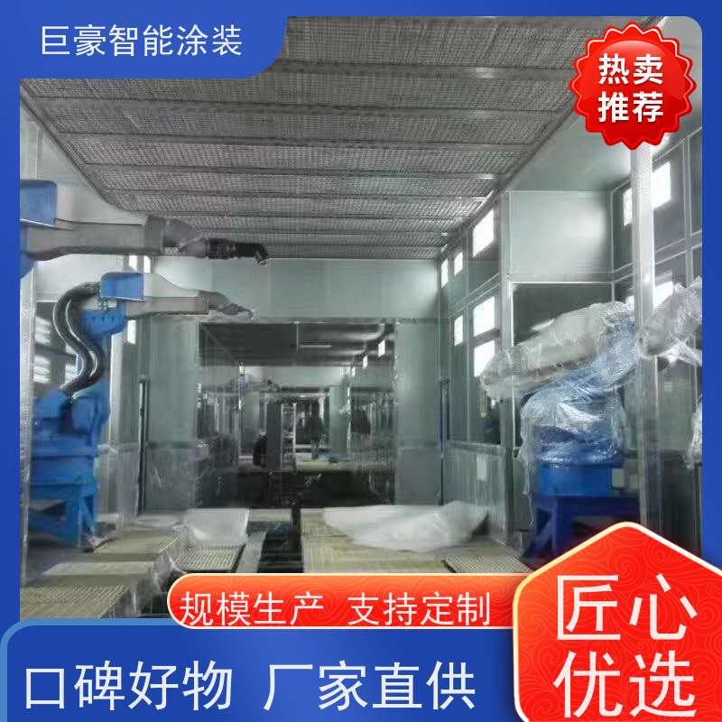 巨豪智能涂装 滑撬式输送 五金喷粉 节省油漆 省时省力