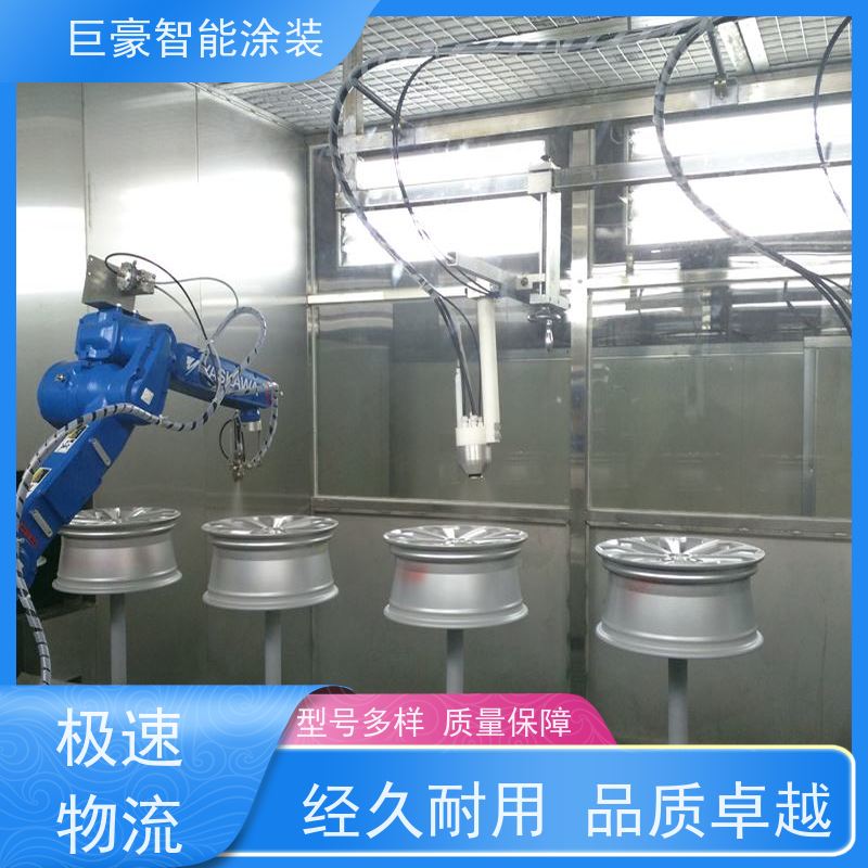 巨豪智能涂装 悬挂式喷涂 塑胶喷漆 节省涂料 高效率