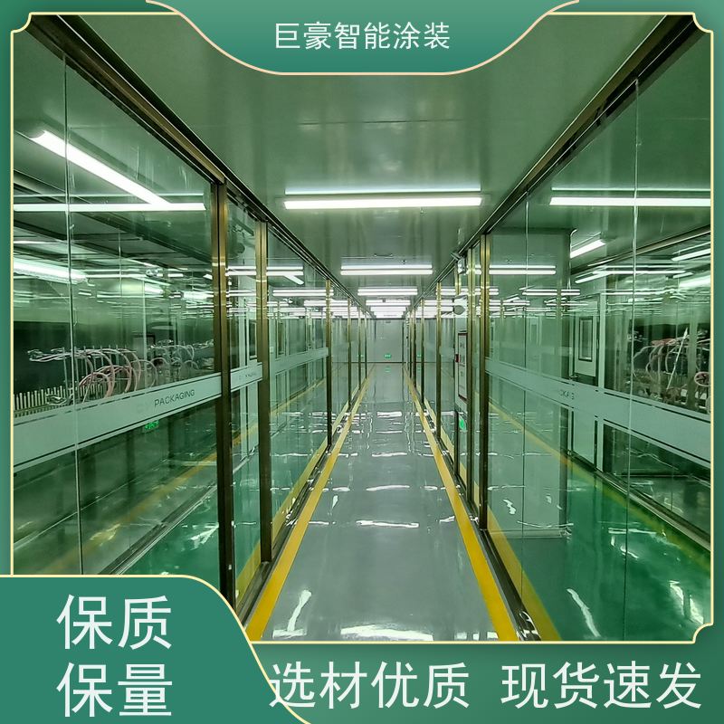 巨豪智能涂装 机器人自动喷涂 五金喷粉 节省涂料 高效率