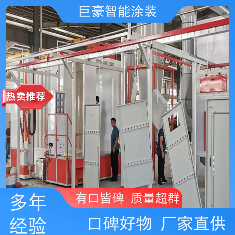 广东涂装设备厂 地轨式喷涂 五金喷粉 膜厚均匀 性能稳定