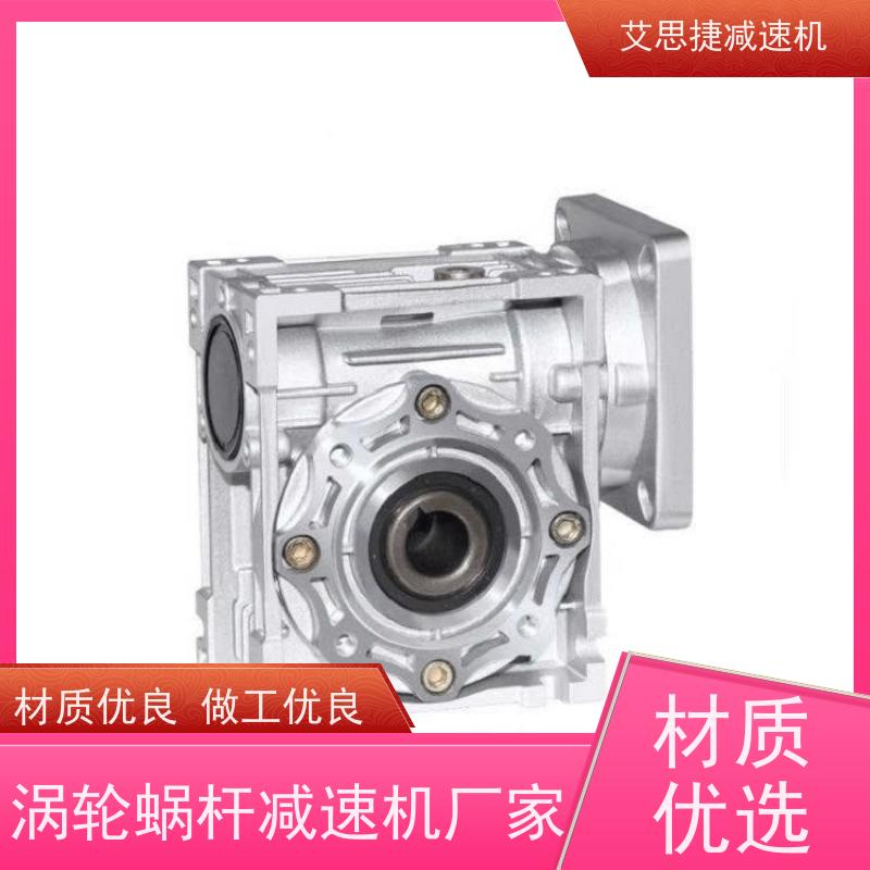 蜗杆蜗轮减速机 打孔机用 SJMRV050-80-ZP750 艾思捷 空心轴