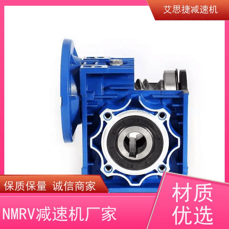 蜗轮齿轮减速机 打孔机用 NMRV040-80 60方法兰 艾思捷 单项220