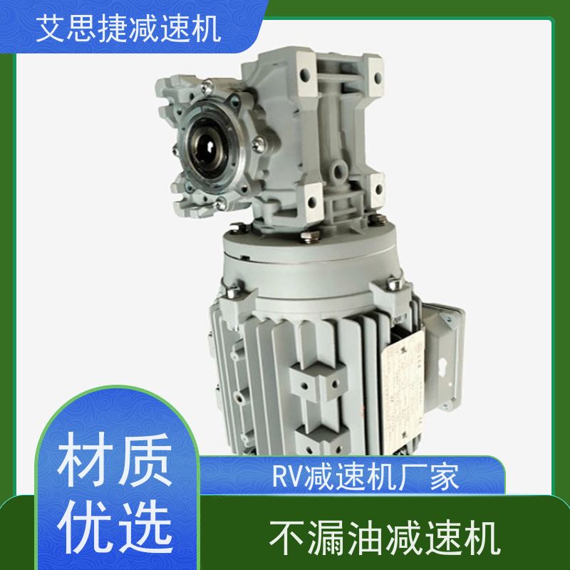 蜗杆齿轮减速机 冰淇淋机用 SJMRV050 速比40 艾思捷 空心轴