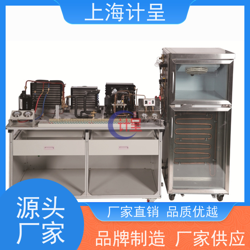 计呈教学设备 GC-G65空气水地源热泵系统模拟平台 实验设备 