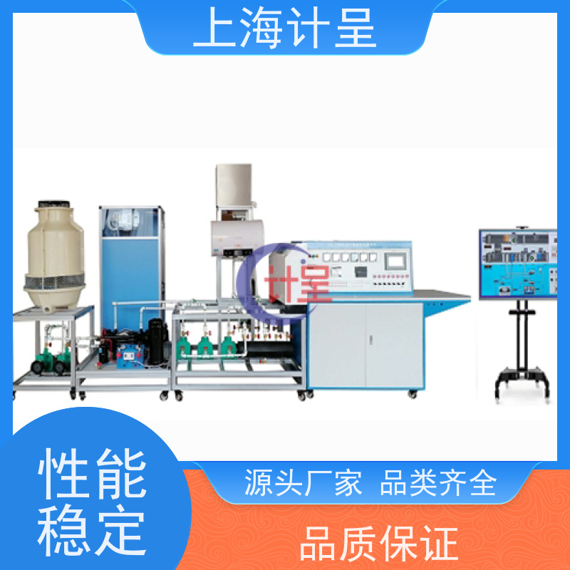 计呈教学设备 GC-NT01型楼宇空调监控系统 实训 