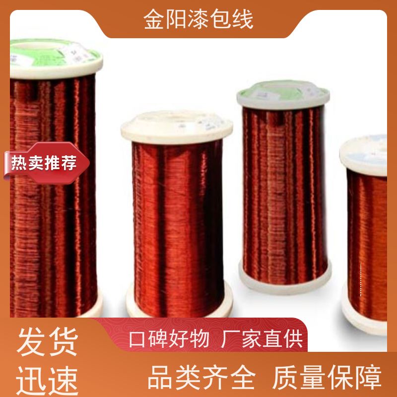 QZY/180 镜头转换器线圈 电动机漆包线 厂家直供