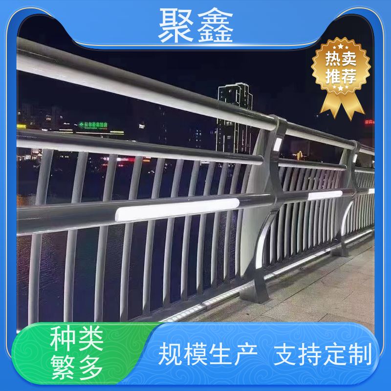 聚鑫 澳门河道护栏 安全隔离护栏 全国供应 应用广泛
