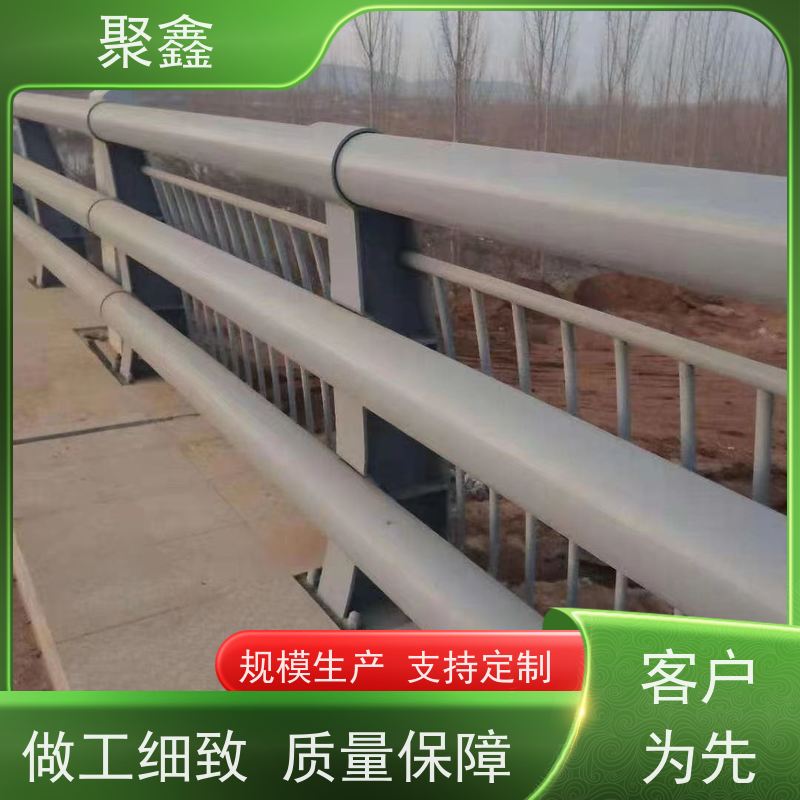 聚鑫 黑龙江防护栏出售 道路两侧防撞护栏 性价比高 经久耐用