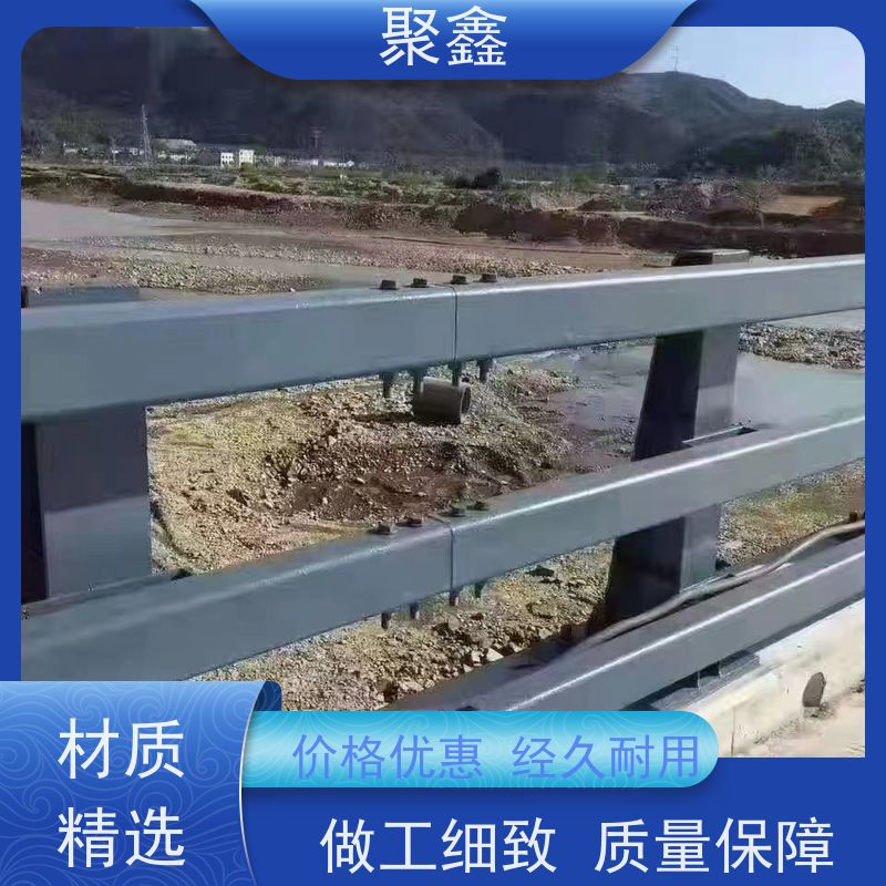 聚鑫 吉林户外围栏 机场水域隔离栏杆 全国供应 应用广泛