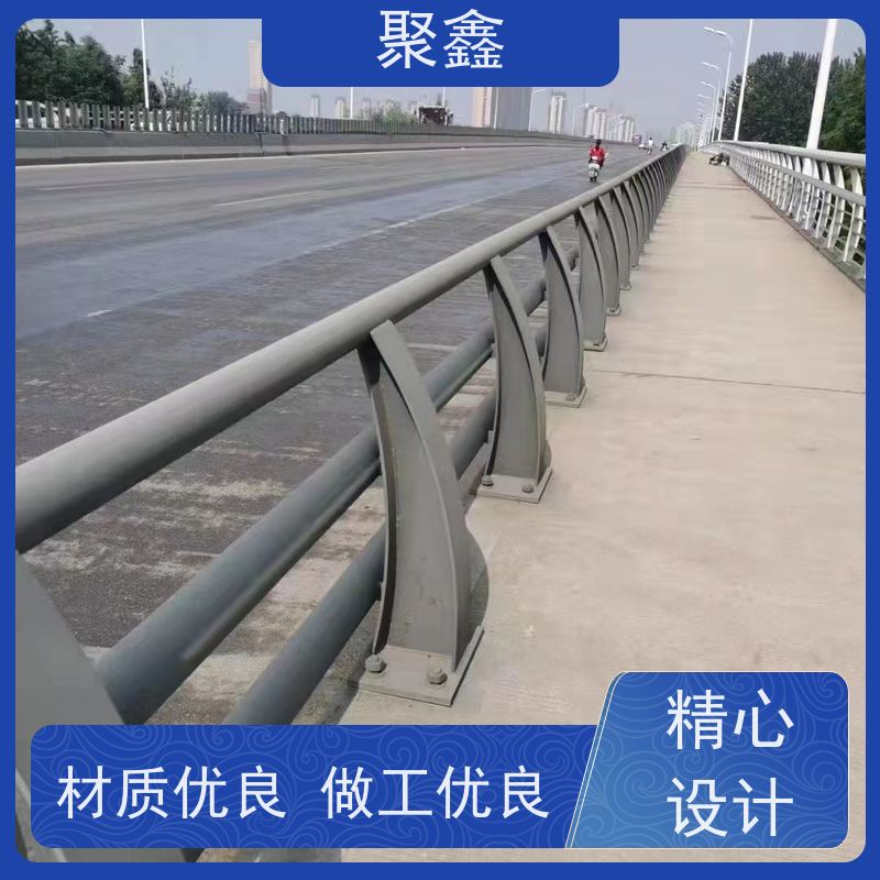 聚鑫 辽宁灯光护栏 城市的街道栏杆 坚固耐用不变形