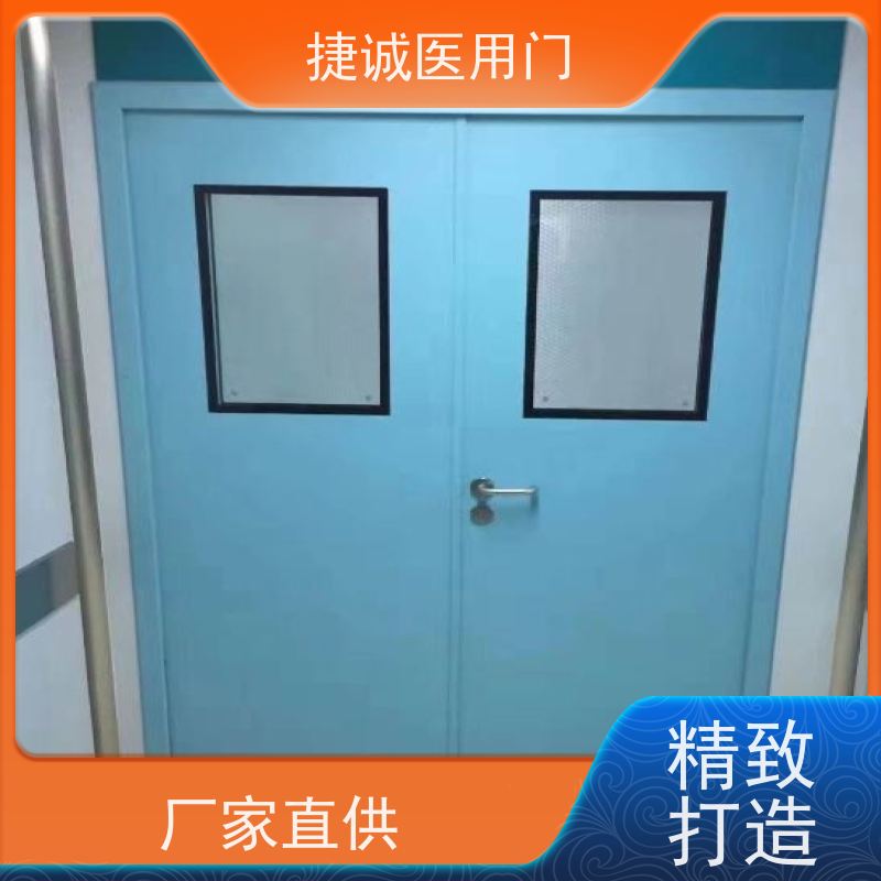 捷诚 医院钢门 树脂病房门  气密门