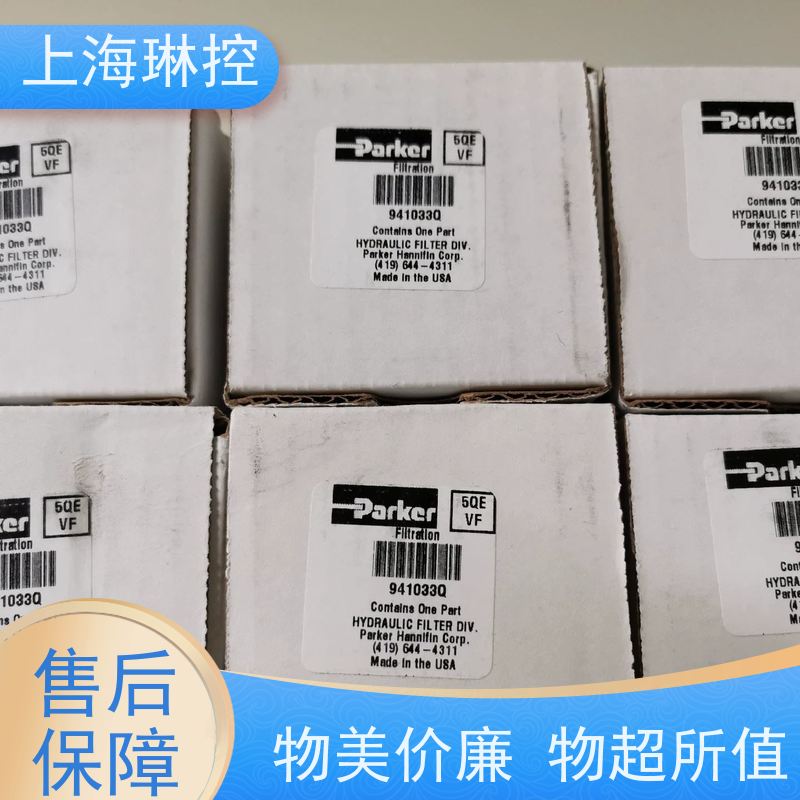美国Parker派克滤芯924793智慧工厂库存管理系统