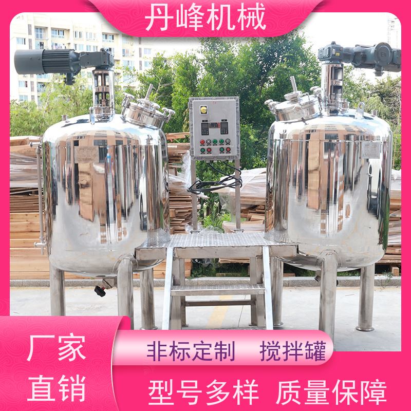 丹峰 非标定制不锈钢搅拌罐厂家升降式补料罐液体反应釜