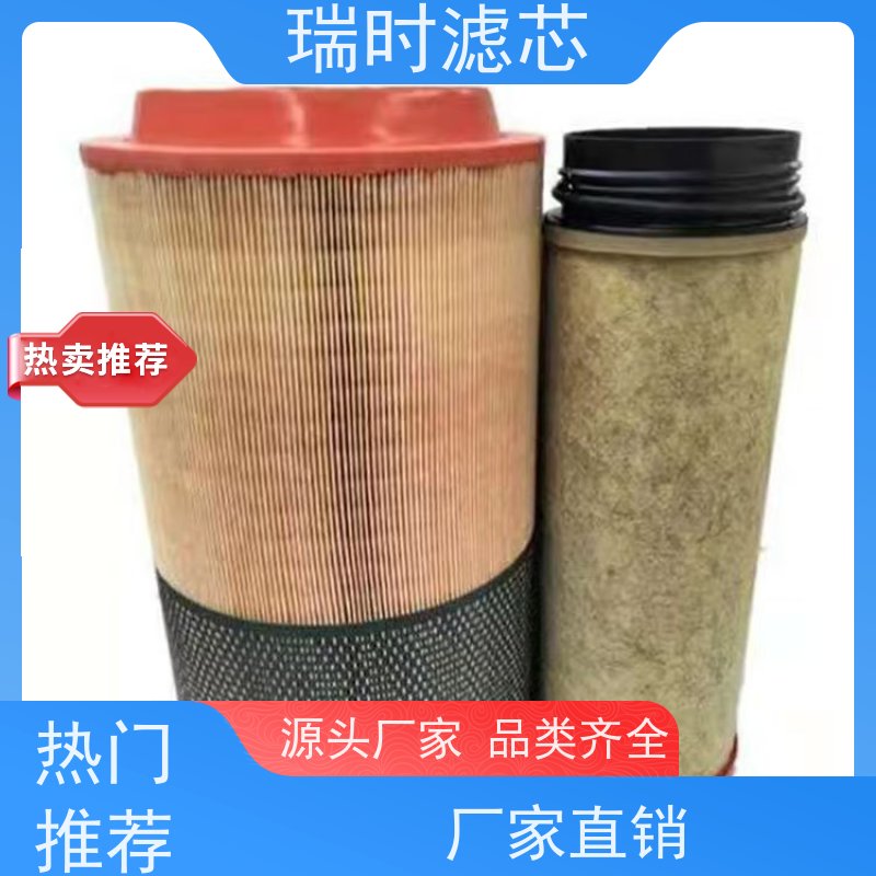 新风优选 瑞时空气滤芯（滤袋）办公楼宇低阻力 纳米抗菌涂层