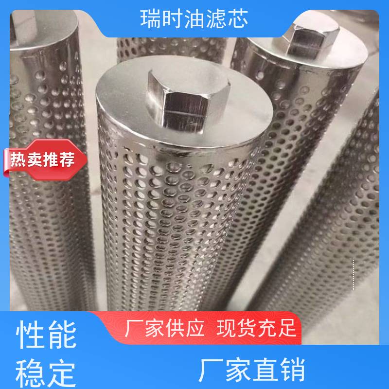 全能液压油滤芯（油滤装置）瑞时多场景适配 碳钢外壳 建筑机械耐腐蚀