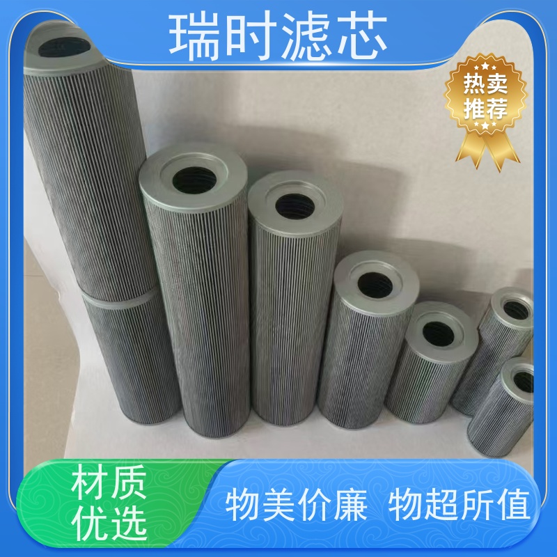 全能液压油滤芯_瑞时品牌滤油装置_船舶工程防腐蚀不锈钢壳