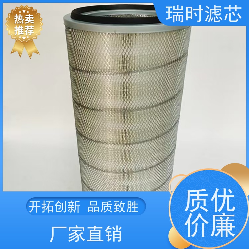 高效防护 瑞时空气滤芯（空调滤清器）车用多层活性炭结构 防PM2.5