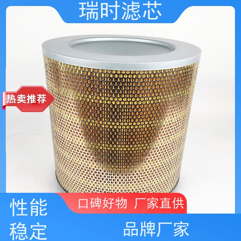 强效净化 瑞时空气滤芯（风格）家用新风系统专用 熔喷布+无纺布复合