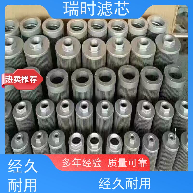 智能液压油滤芯_瑞时品牌油滤清器_自动化系统实时监测功能