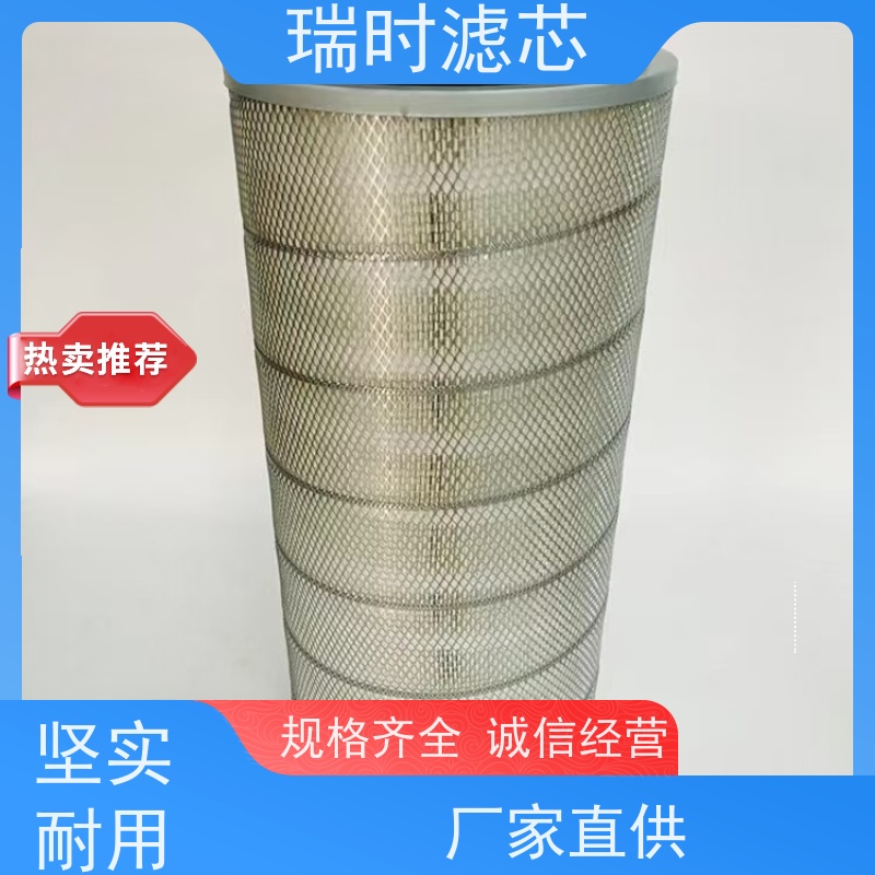 全场景适用 瑞时空气滤芯（过滤棉）工业车间防油污 不锈钢框架