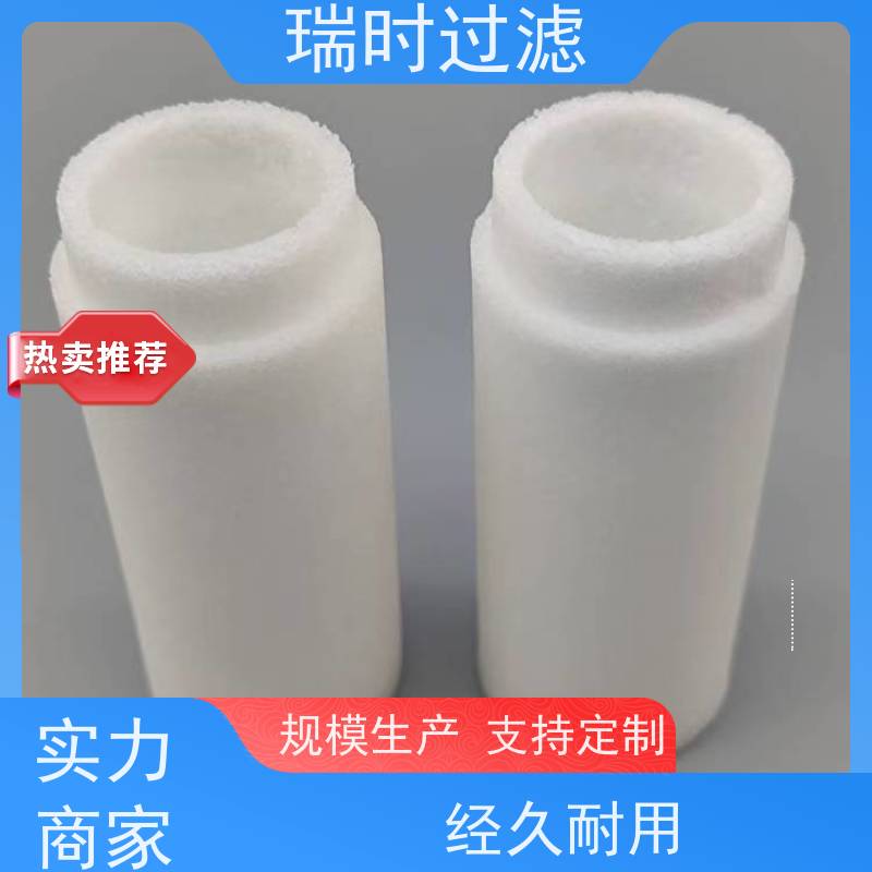 高效PE粉末烧结滤芯（PE多孔烧结管）瑞时品牌工业水处理专用 耐酸碱不锈钢外壳