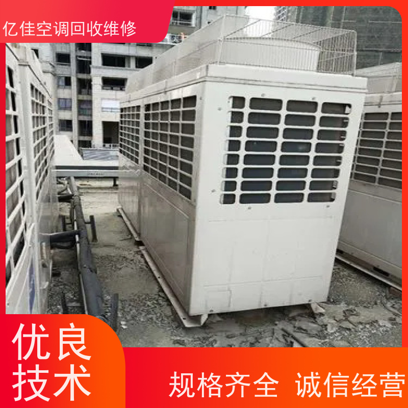 寿光市 收二手空调电话 家电回收 服务质量三包