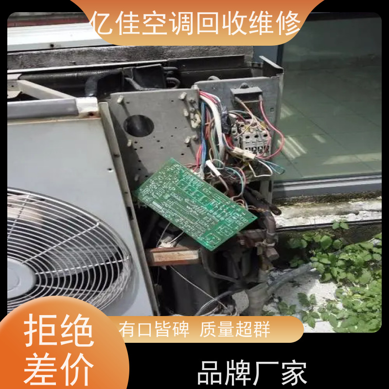 寿光古城 空调维修 家电回收电话 诚信经营